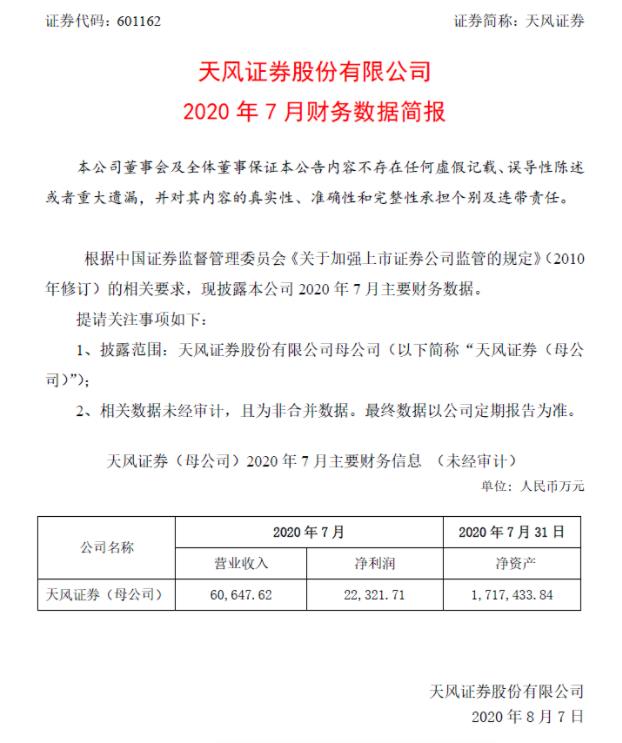 360截圖20200817104538712.jpg